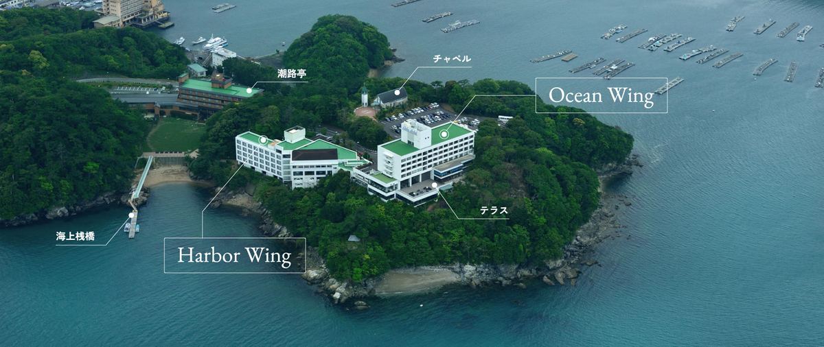 鳥羽国際ホテルの建物の配置:ハーバーウィング、オーシャンウィング、チャペル、潮路亭、テラス、海上桟橋